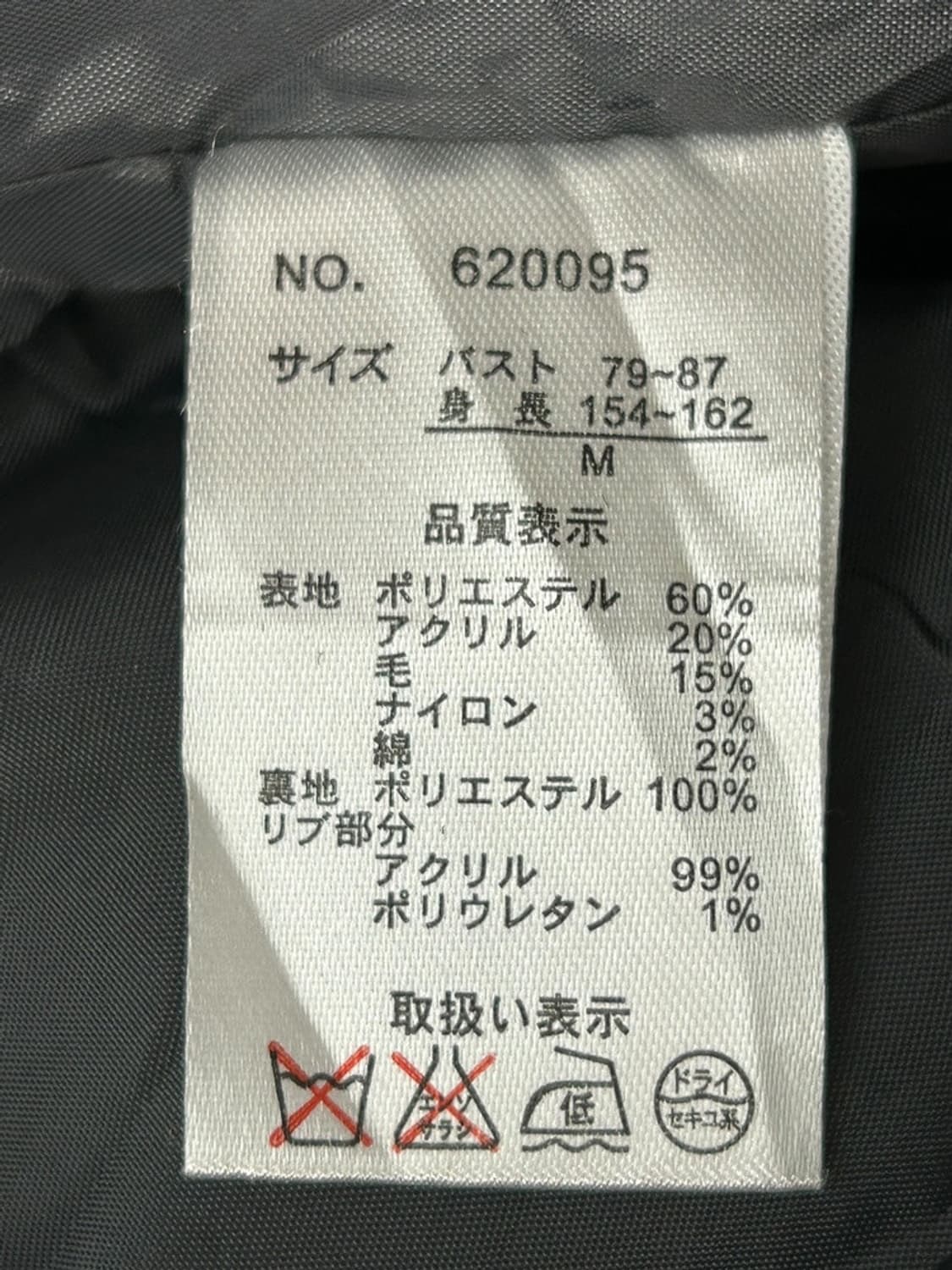 vtg jacket 상품이미지4