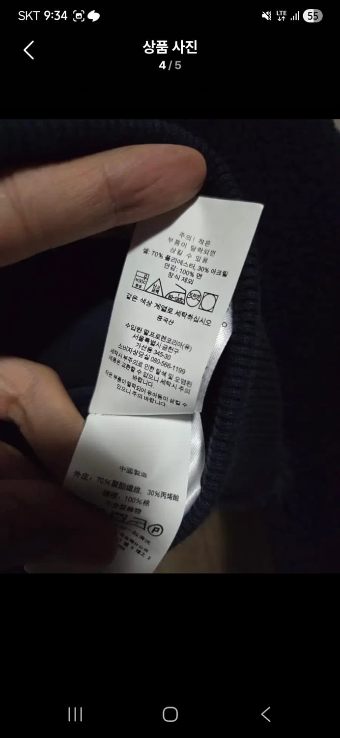 폴로 뽀글이 상품이미지4