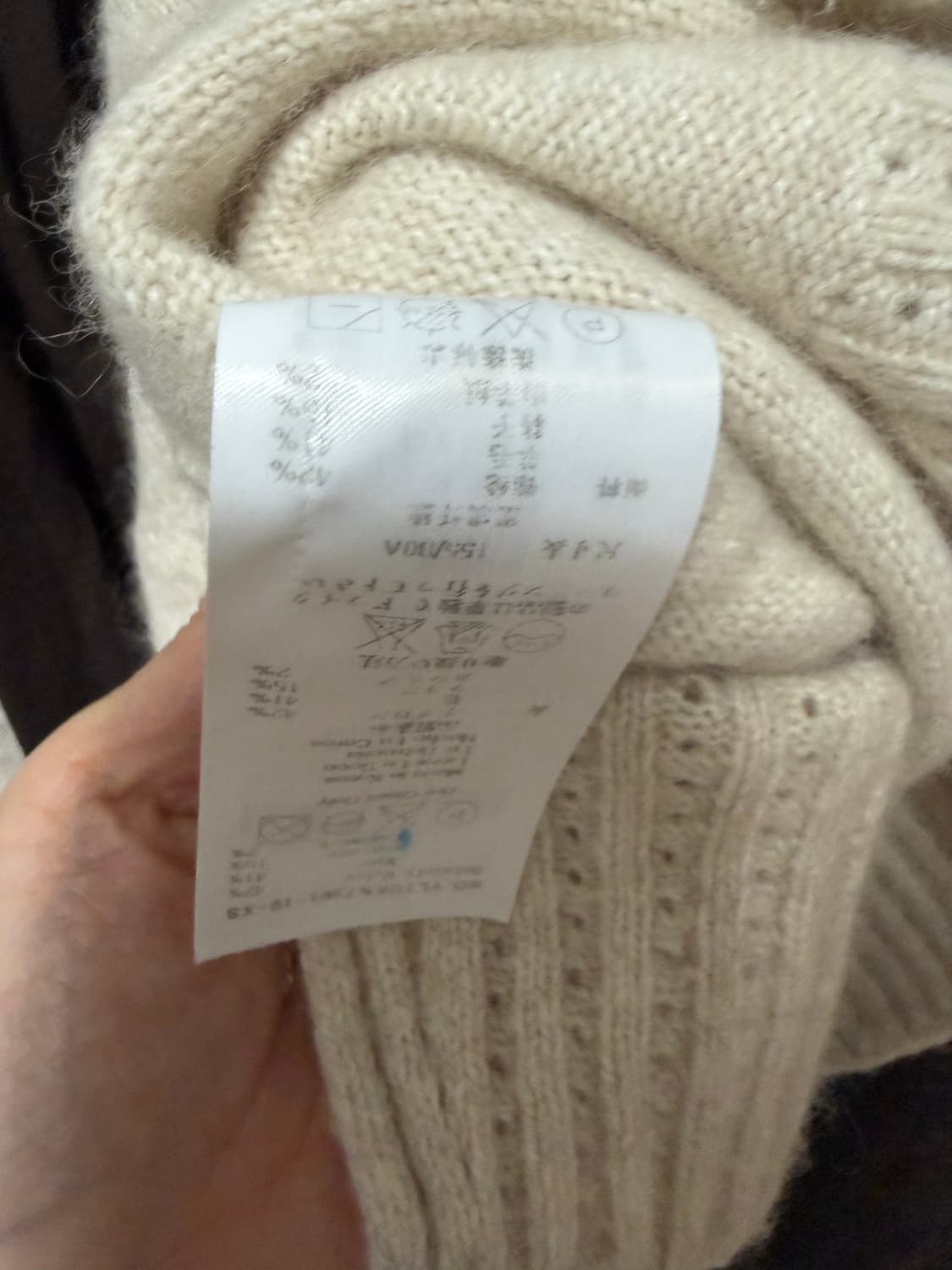 비비안웨스트우드 니트 아이보리 XS 상품이미지5