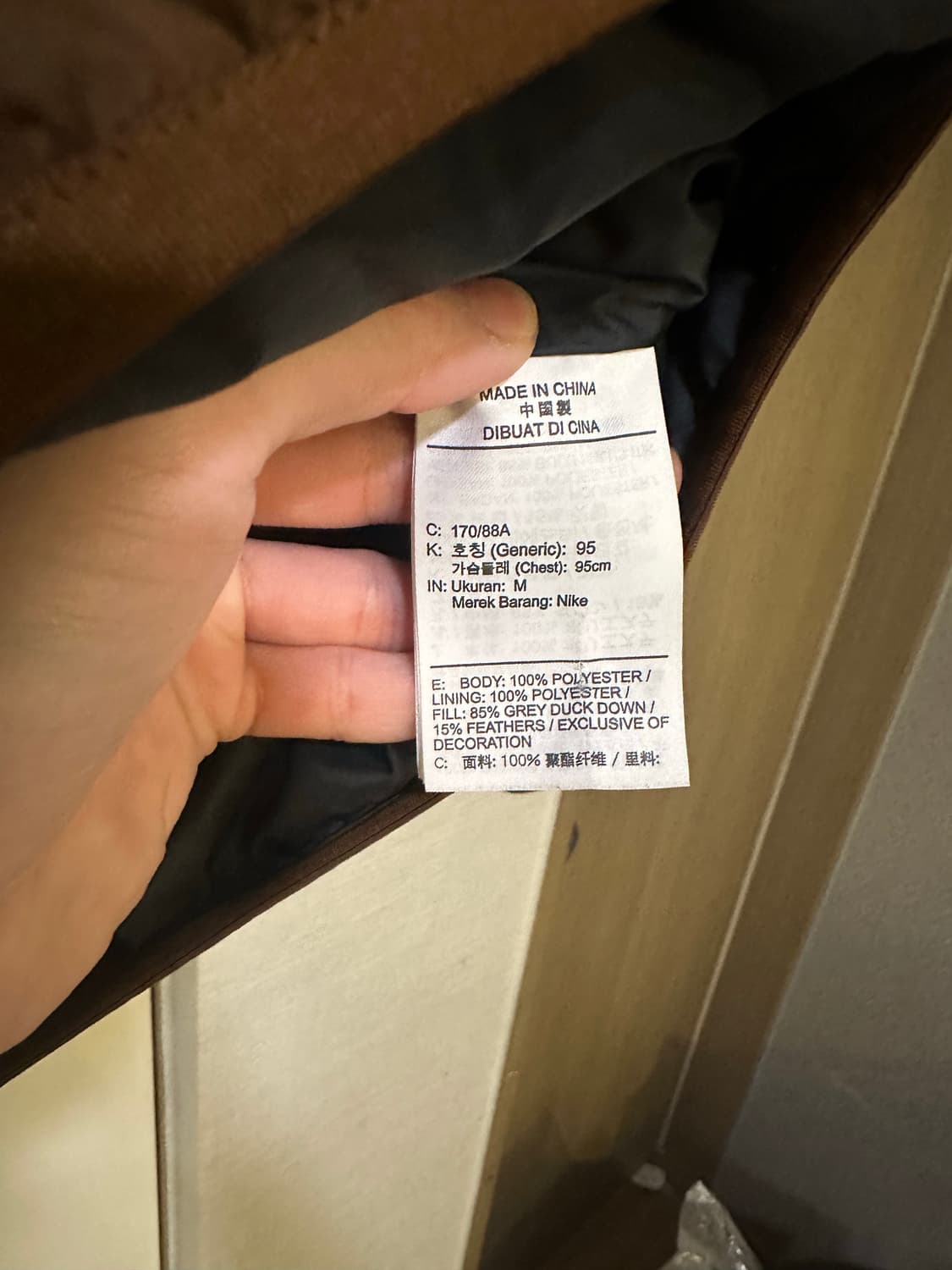 나이키 스톰핏 윈드러너 패딩 m 상품이미지6