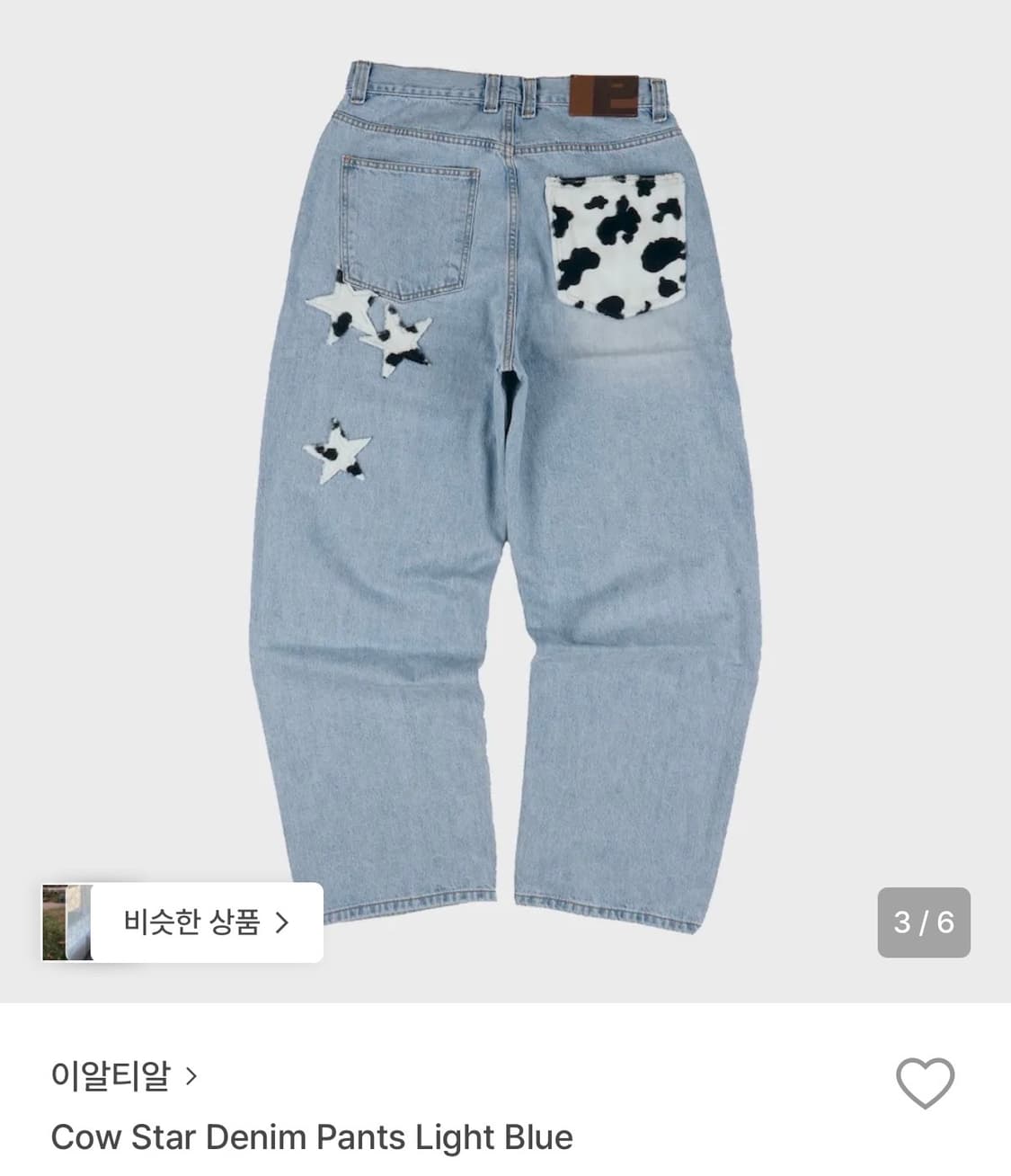 카우 스타 데님 팬츠 상품이미지3