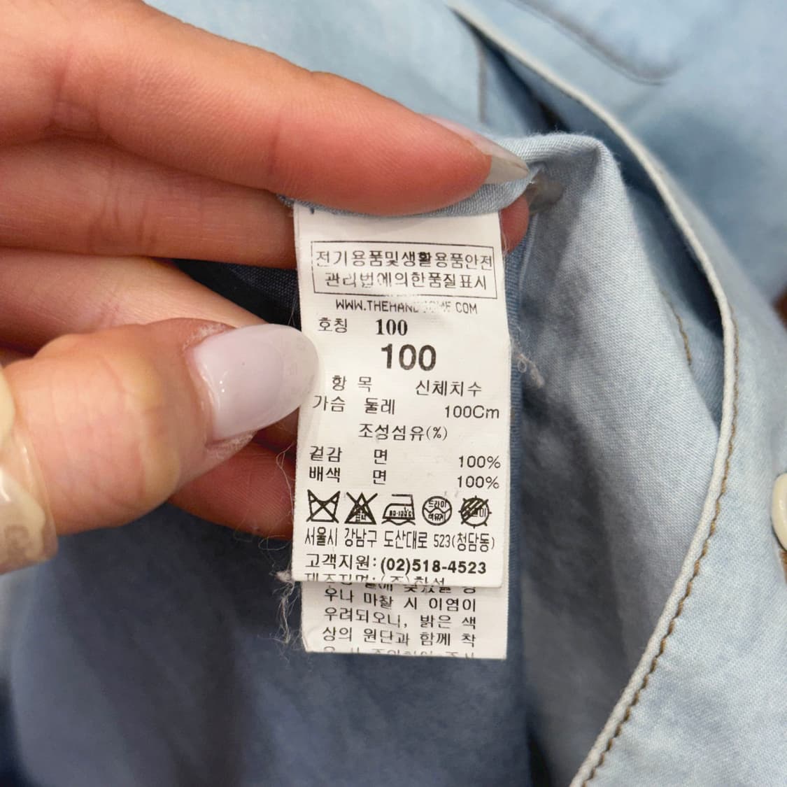 시스템 연청 워싱 긴팔 셔츠 백프린팅 포켓 디테일 라이트 블루 상품이미지9