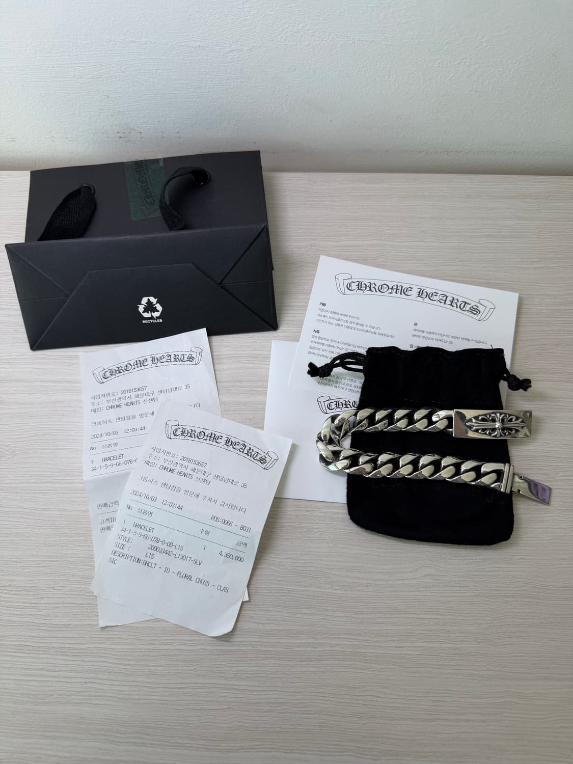 크롬하츠 플로랄 ID 클래식 팔찌 15링크 상품이미지2