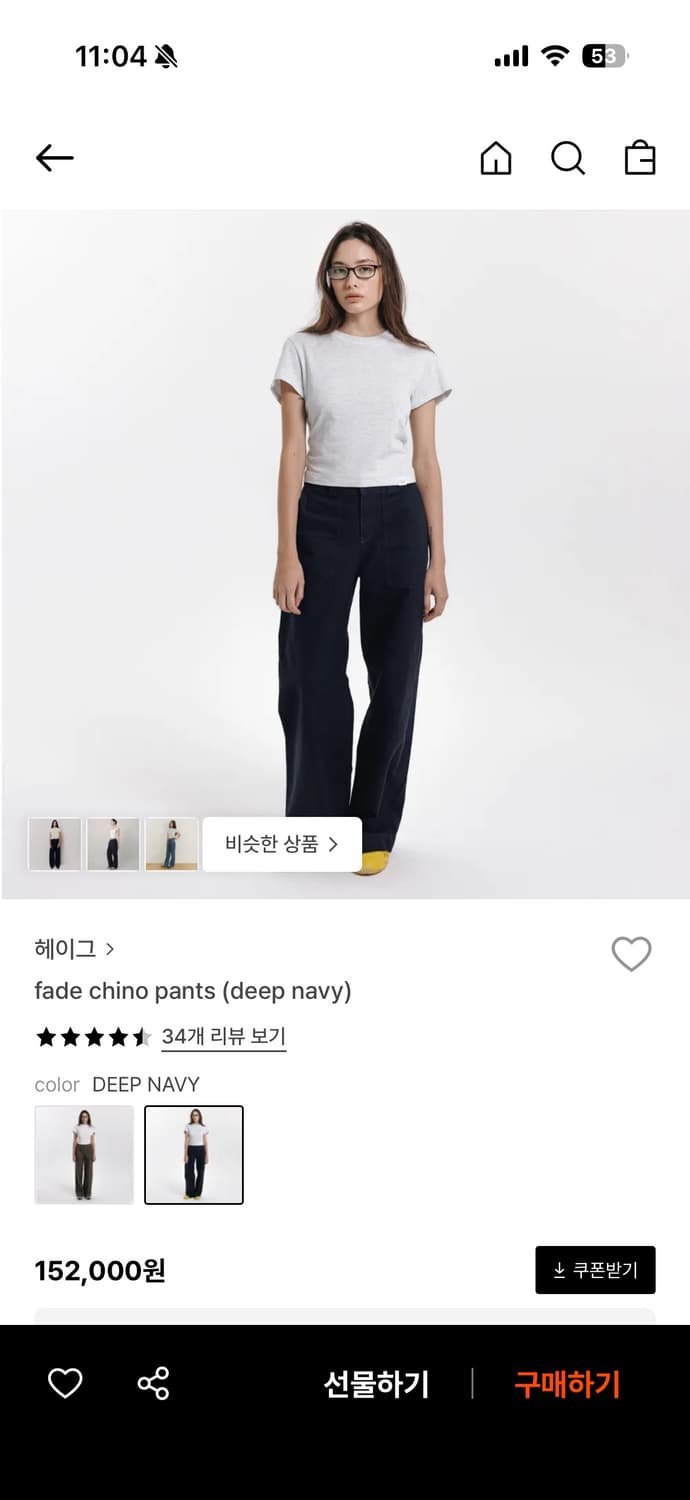헤이그 치노 팬츠 네이비 s 상품이미지1