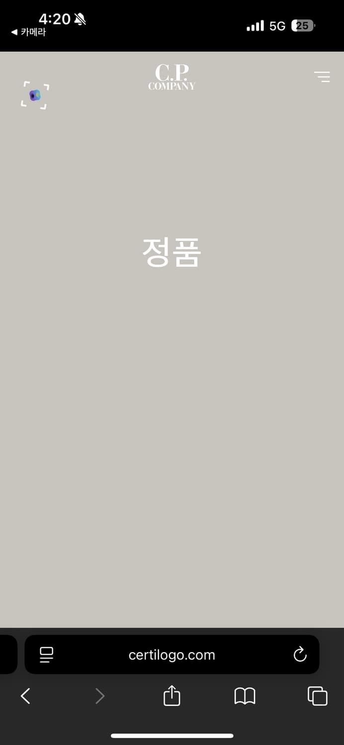 100 C.P. 컴퍼니 화이트 멜란지 울 크루넥 니트 상품이미지8