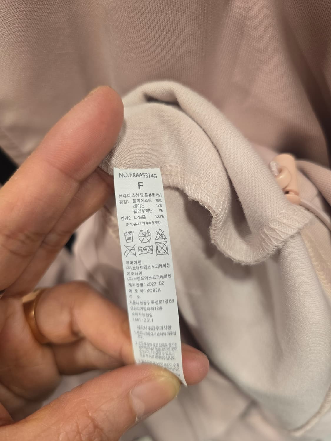 젝시믹스 후드 집업 자켓 프리사이즈 상품이미지9