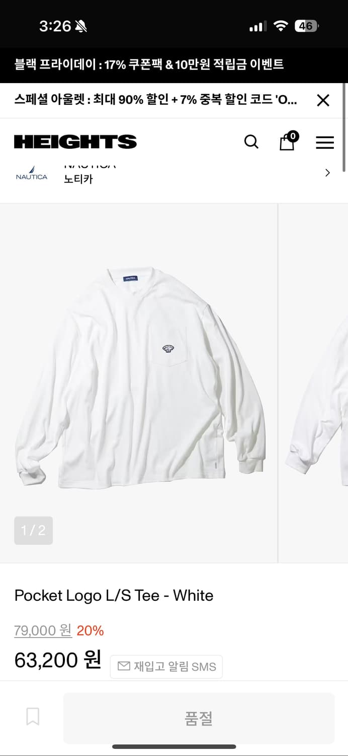 노티카 포켓 로고 긴팔티 XL 사이즈 새상품 구합니다 상품이미지1