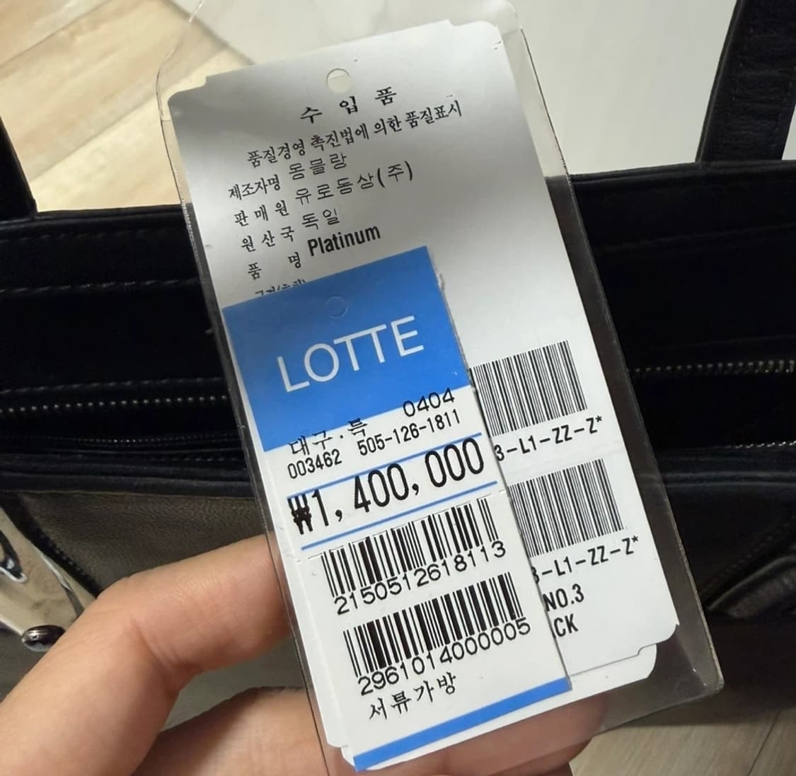 몽블랑 남성 서류가방 적당한사용감 내부 깨끗

 상품이미지10