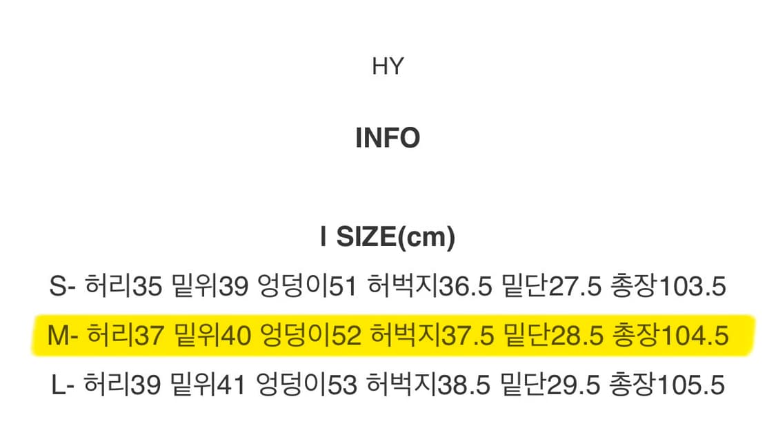 스트라이프 팬츠 (새상품 상품이미지3