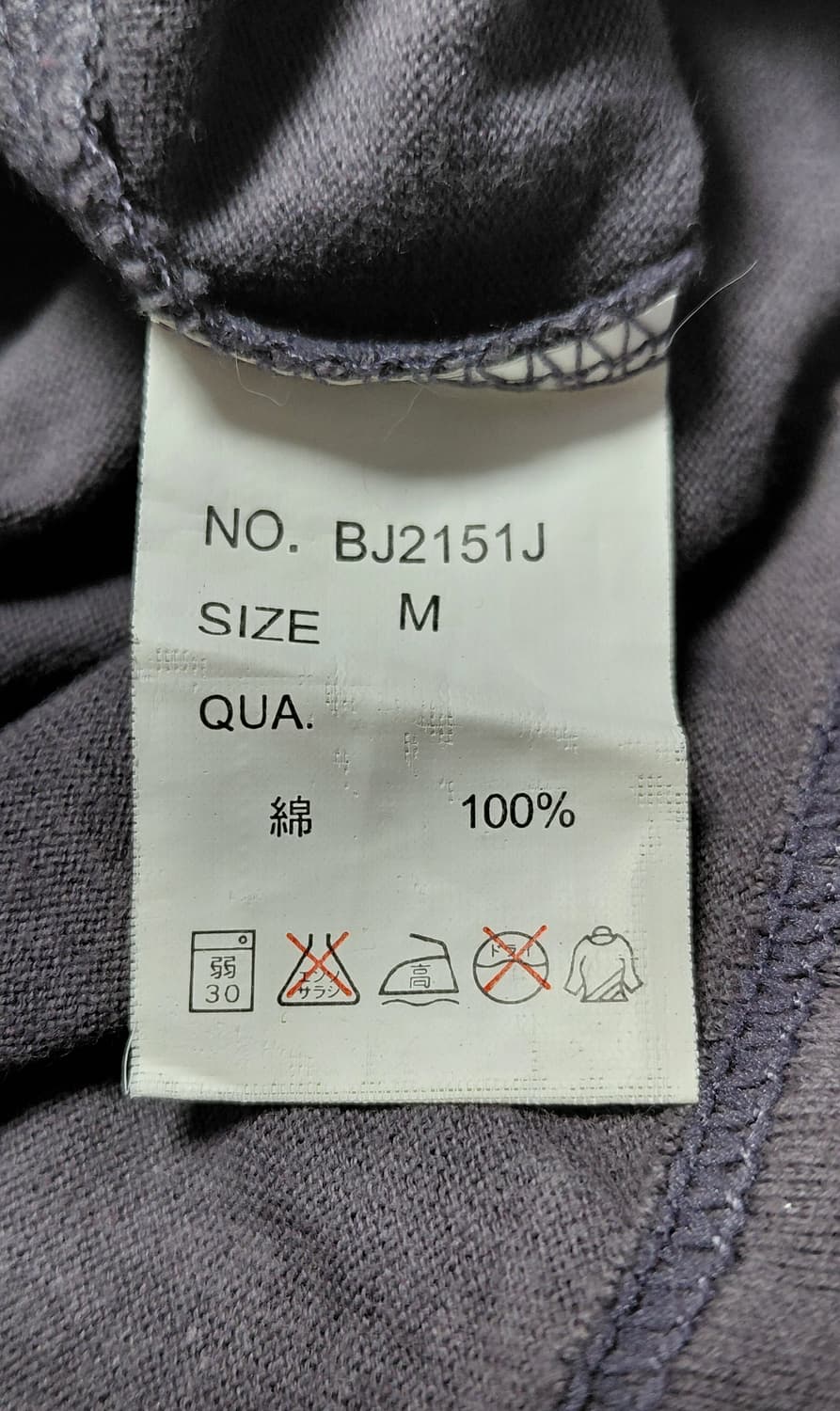 [VINTAGE/M] BAD BOY 배드보이 올드스쿨 그래픽 슬리브리스 상품이미지8