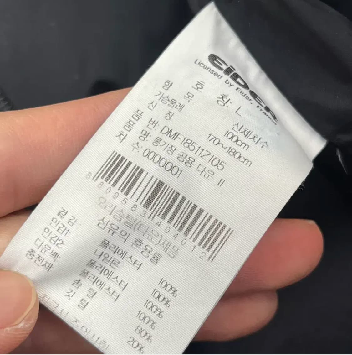 아이더 공용 덕다운 롱패딩 (L) 상품이미지6