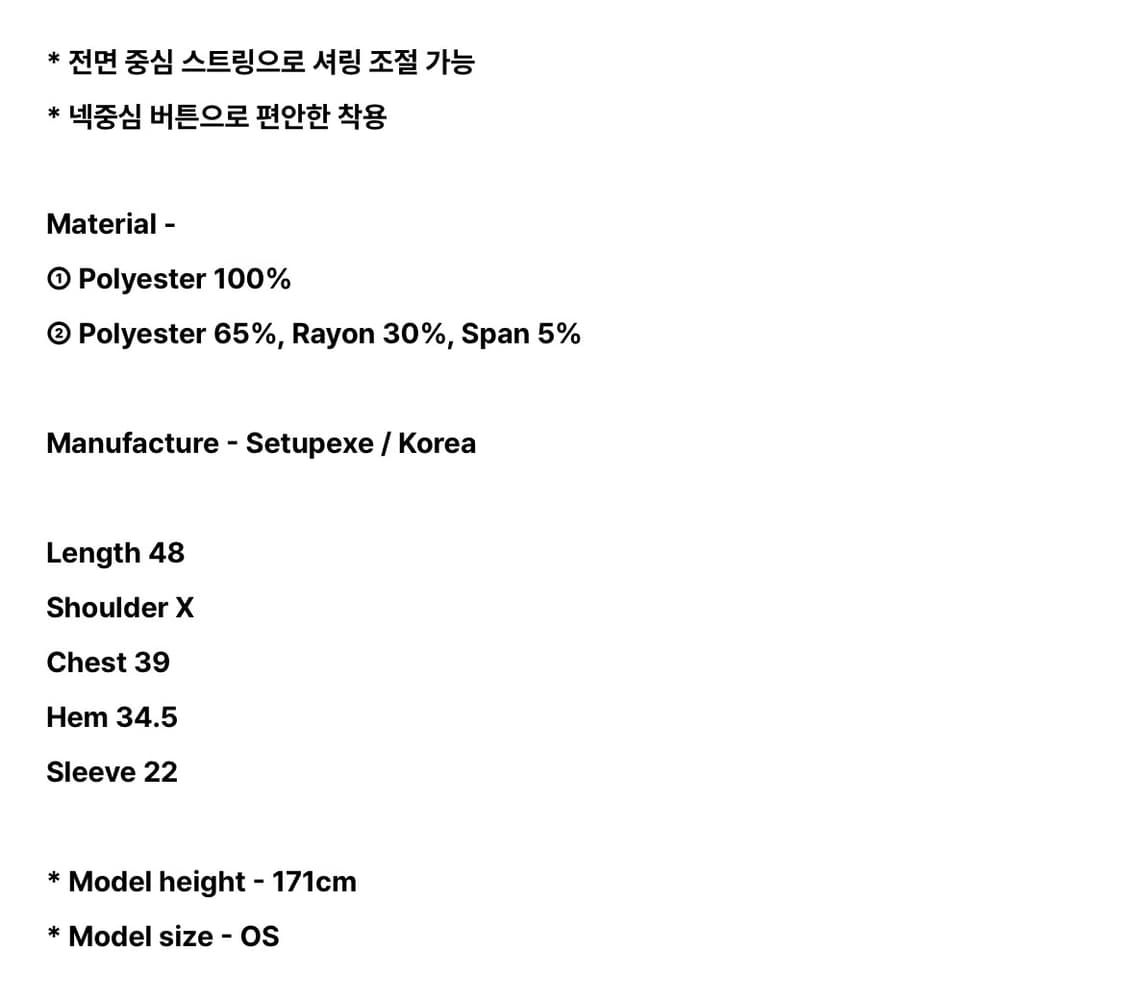 셋업이엑스이 setupexe 레글런 버튼 후디 탑 (검정 블랙) 상품이미지2