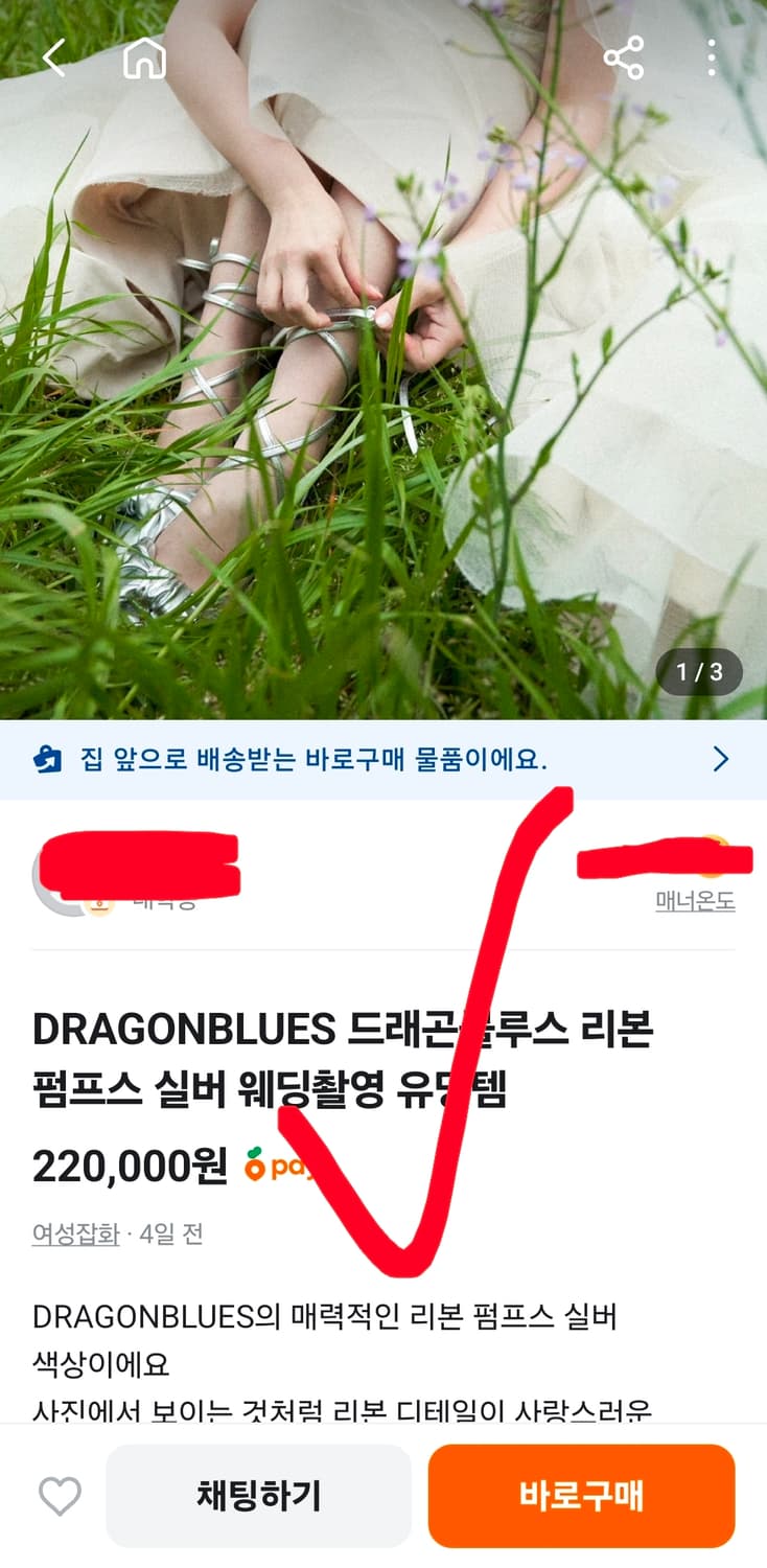 새상품 드래곤블루스 슬링백 스트랩 뮬 키튼힐 38 250 상품이미지7