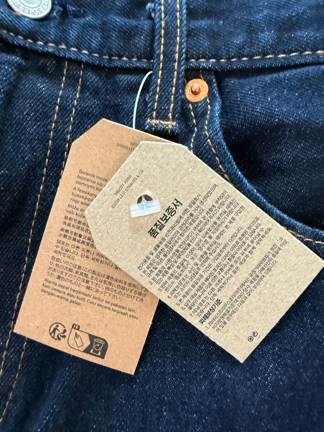 리바이스 517 다크인디고 34x32 상품이미지4