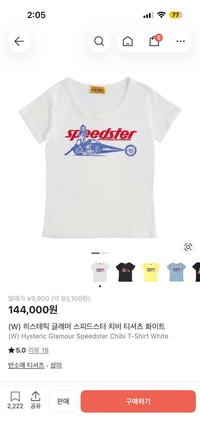 히스테릭글래머 스피드스터 치비 티셔츠 화이트 상품이미지1