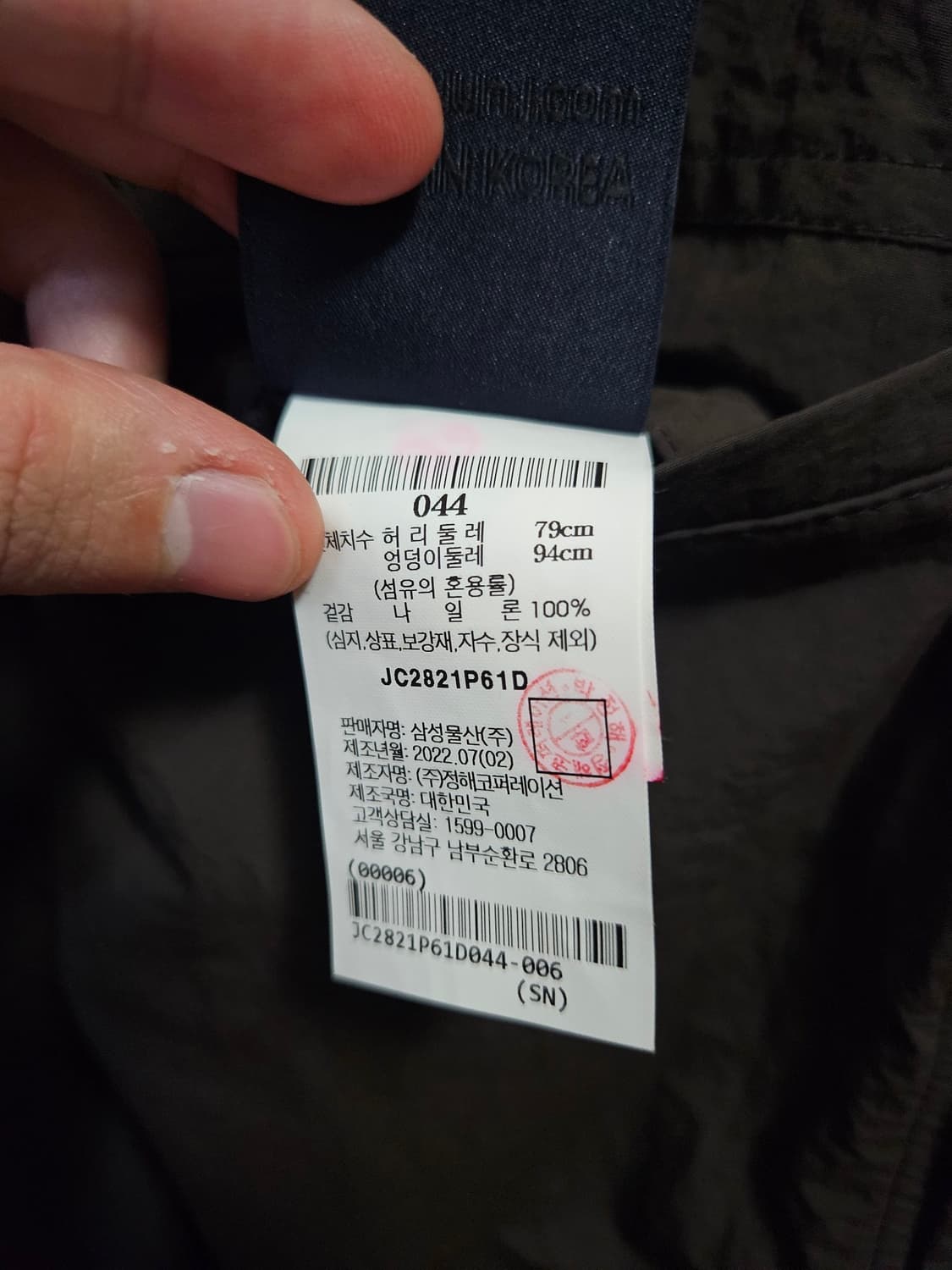 44) 준지 JUUN.J 나일론 벨크로 카고 팬츠 상품이미지8