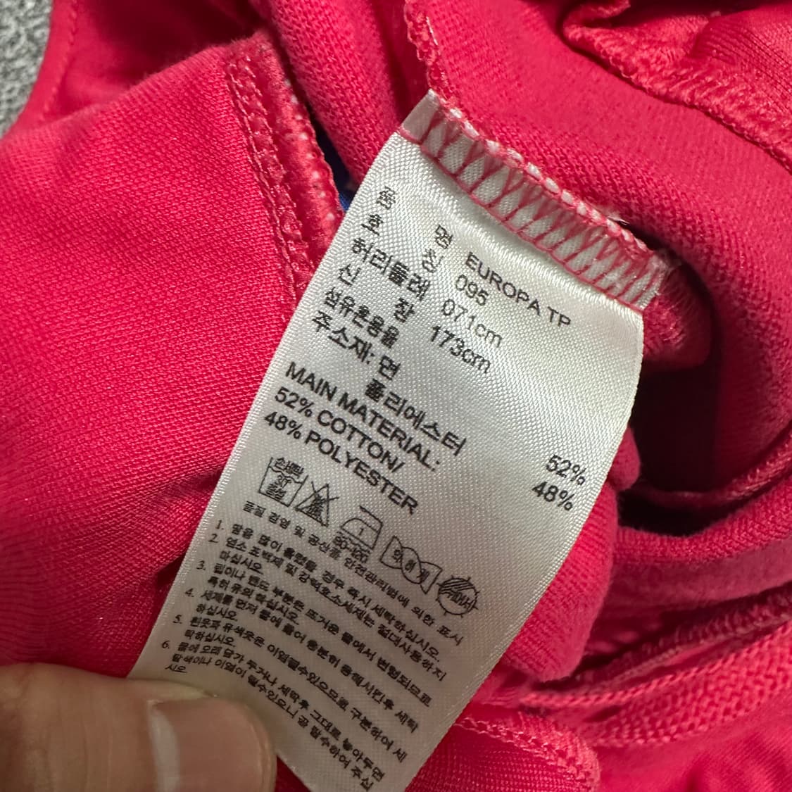 (95) 아디다스 핑크 트랙탑 져지 셋업 상품이미지5