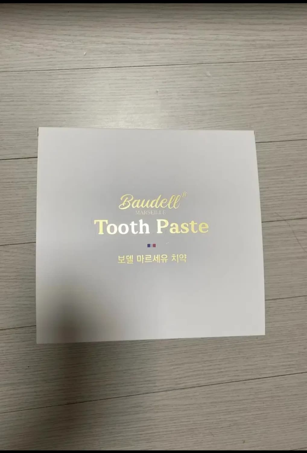 보델 마르세유치약 150g×4개세트새상품미개봉 상품이미지4