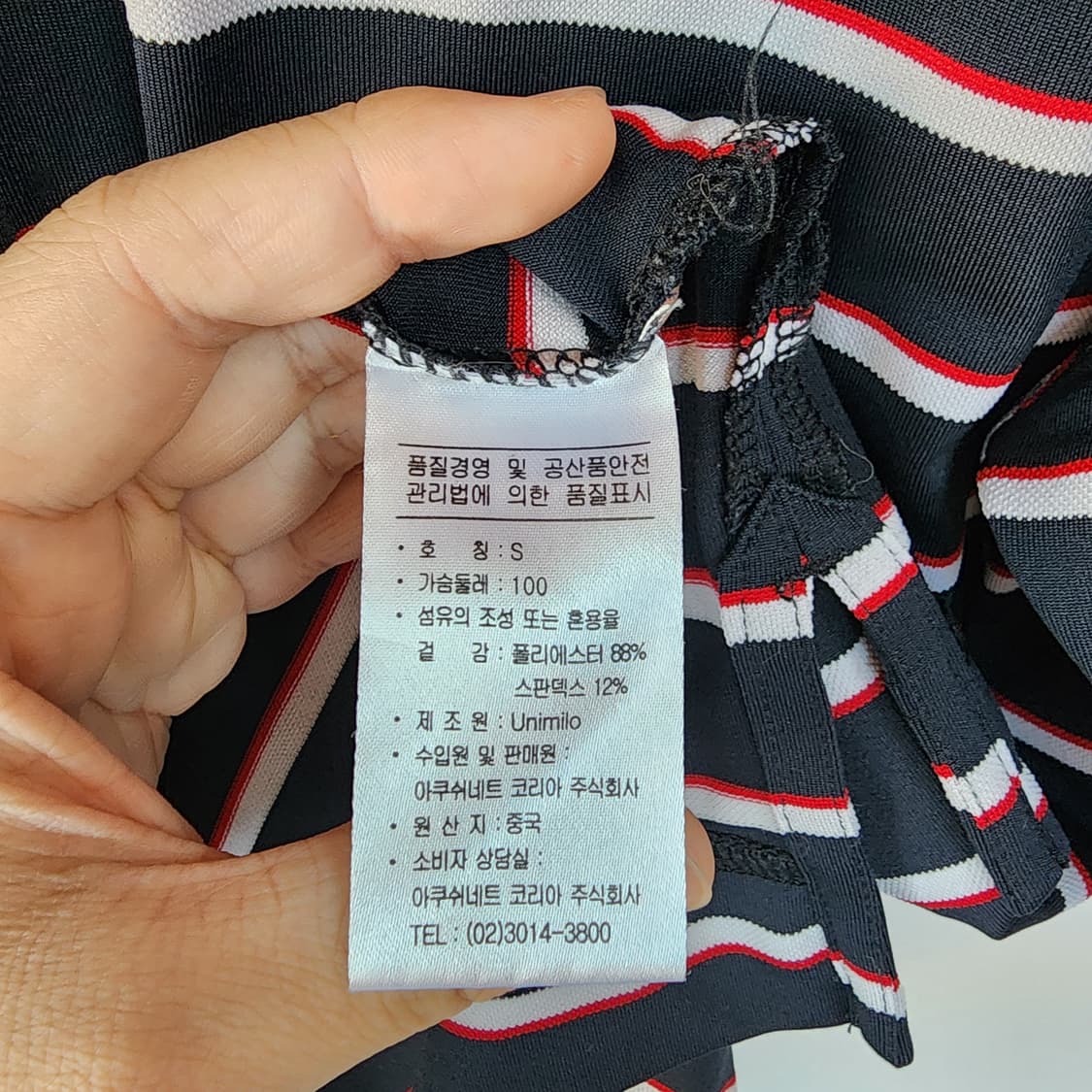 풋조이 스트라이프 반팔 카라티 상품이미지6