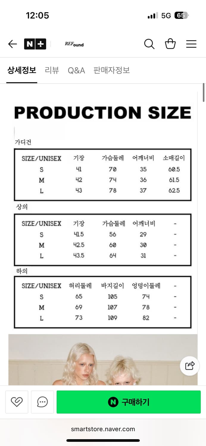1JINN STUDIO 원진스튜디오 고양이발바닥 나시 상품이미지5