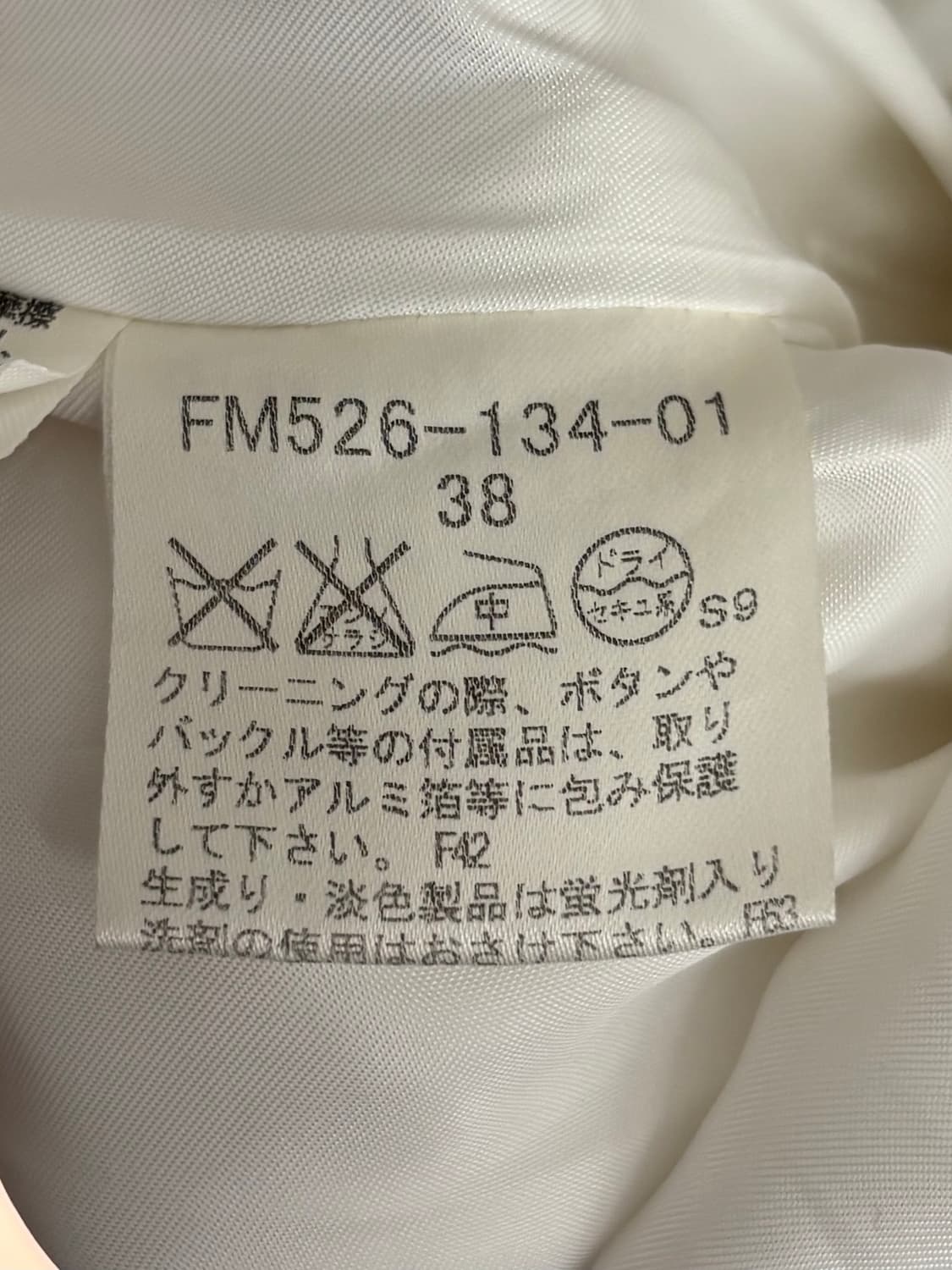 Burberry 버버리 블루라벨 금장 버튼 플레어 슬리브리스 원피스 상품이미지6