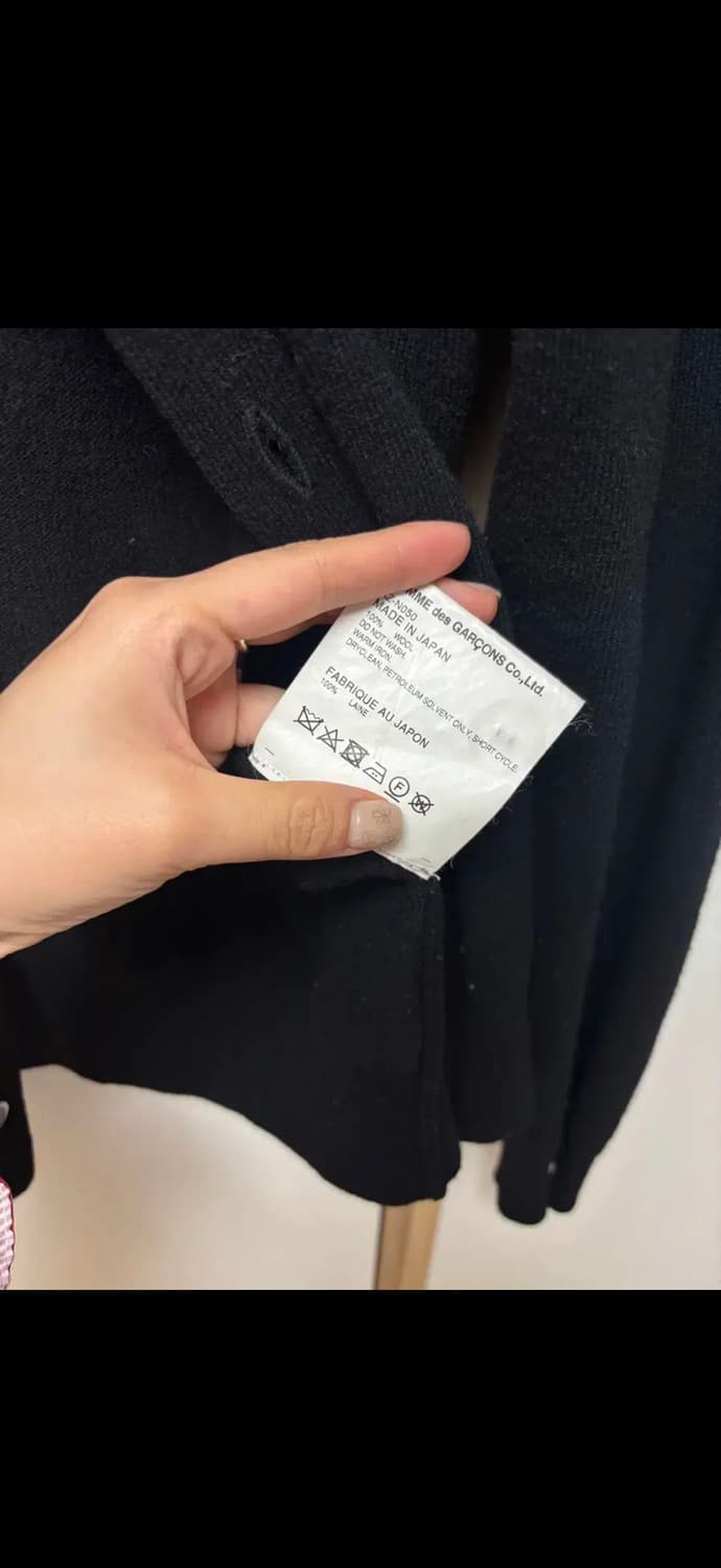 꼼데가르송 가디건 상품이미지4