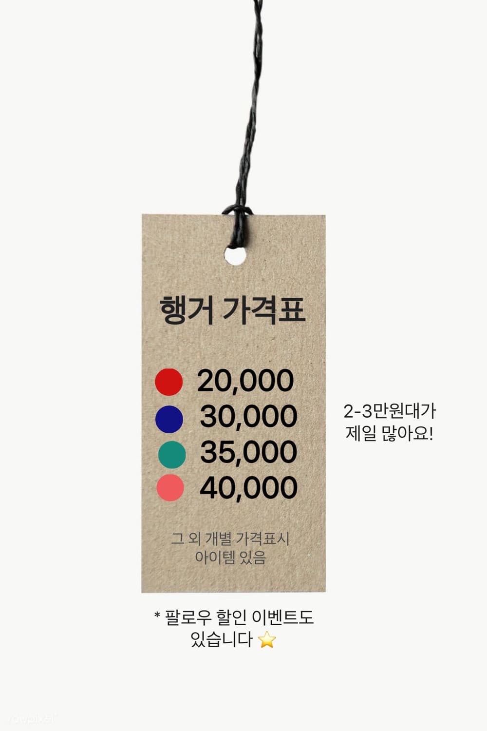 해방촌 플리마켓 ( 3/28~29) 상품이미지8