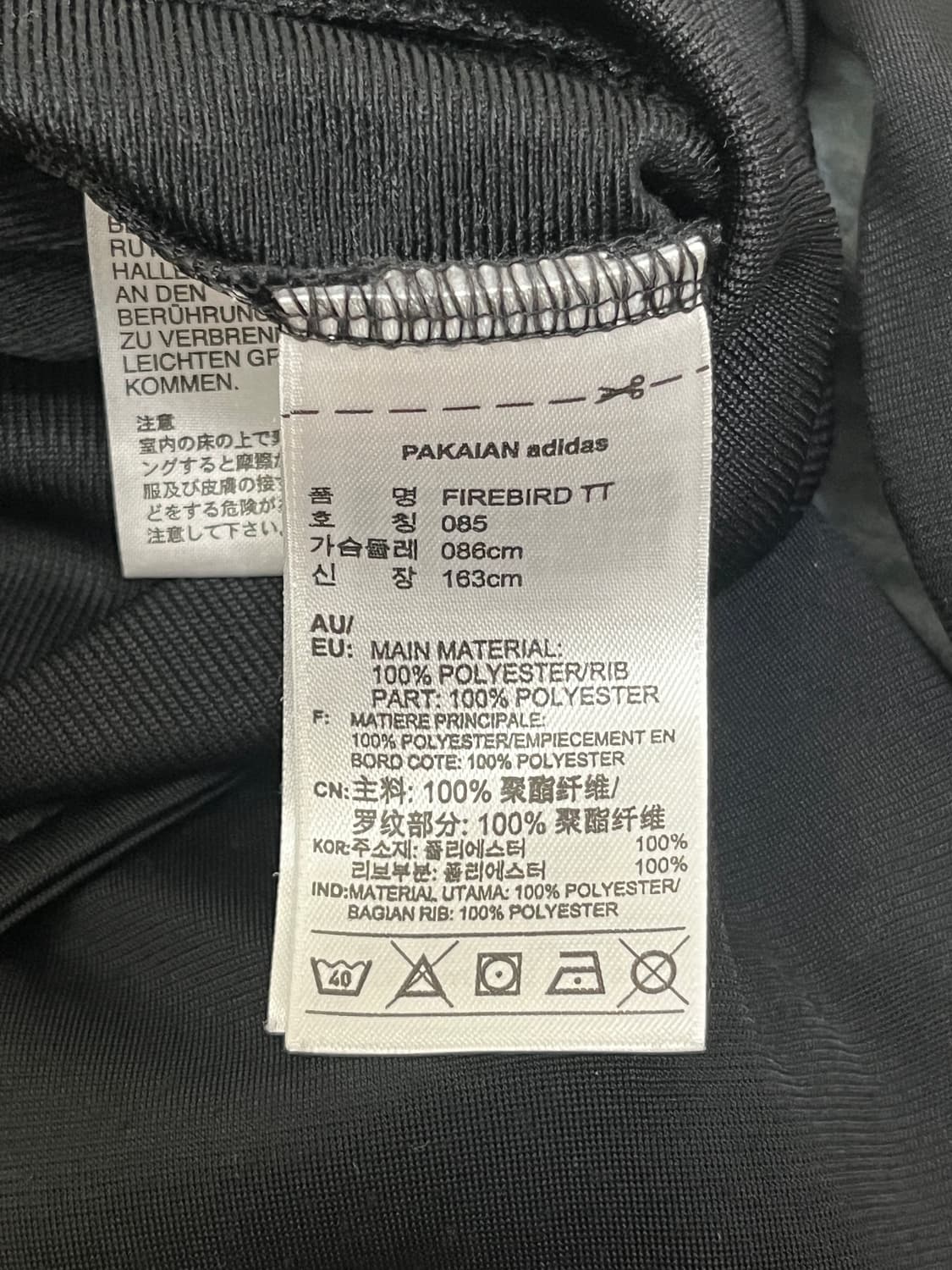 아디다스 파이어버드 져지 트랙탑 블랙 085 상품이미지8