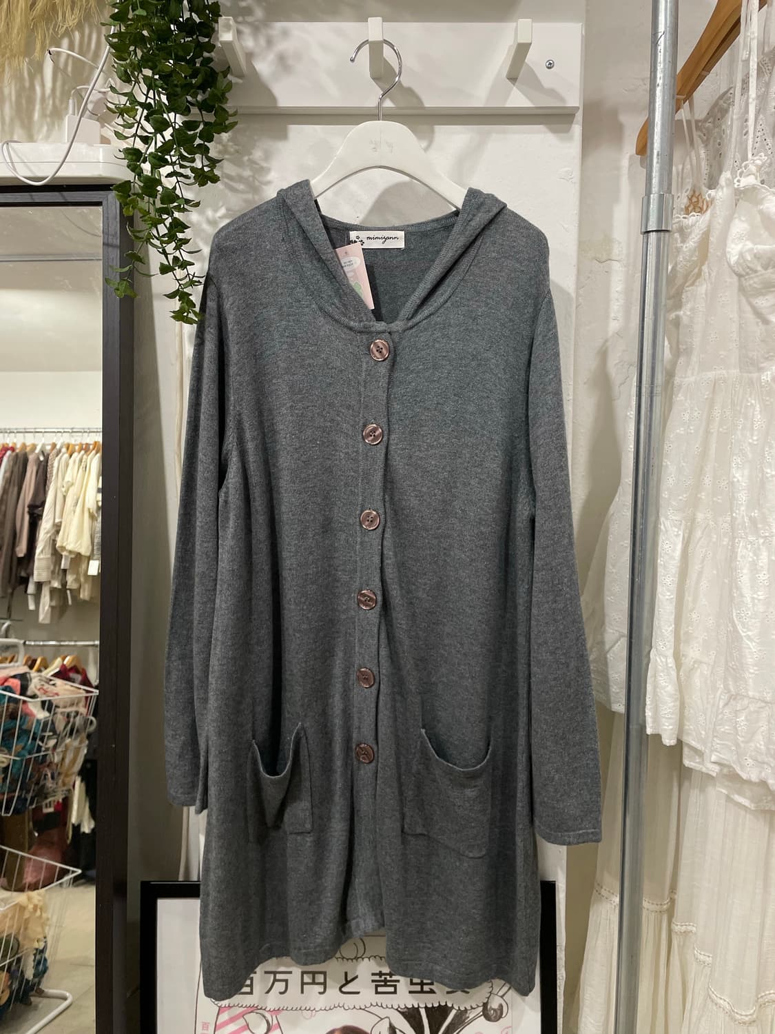 mimiyann hoodie cardigan 상품이미지7