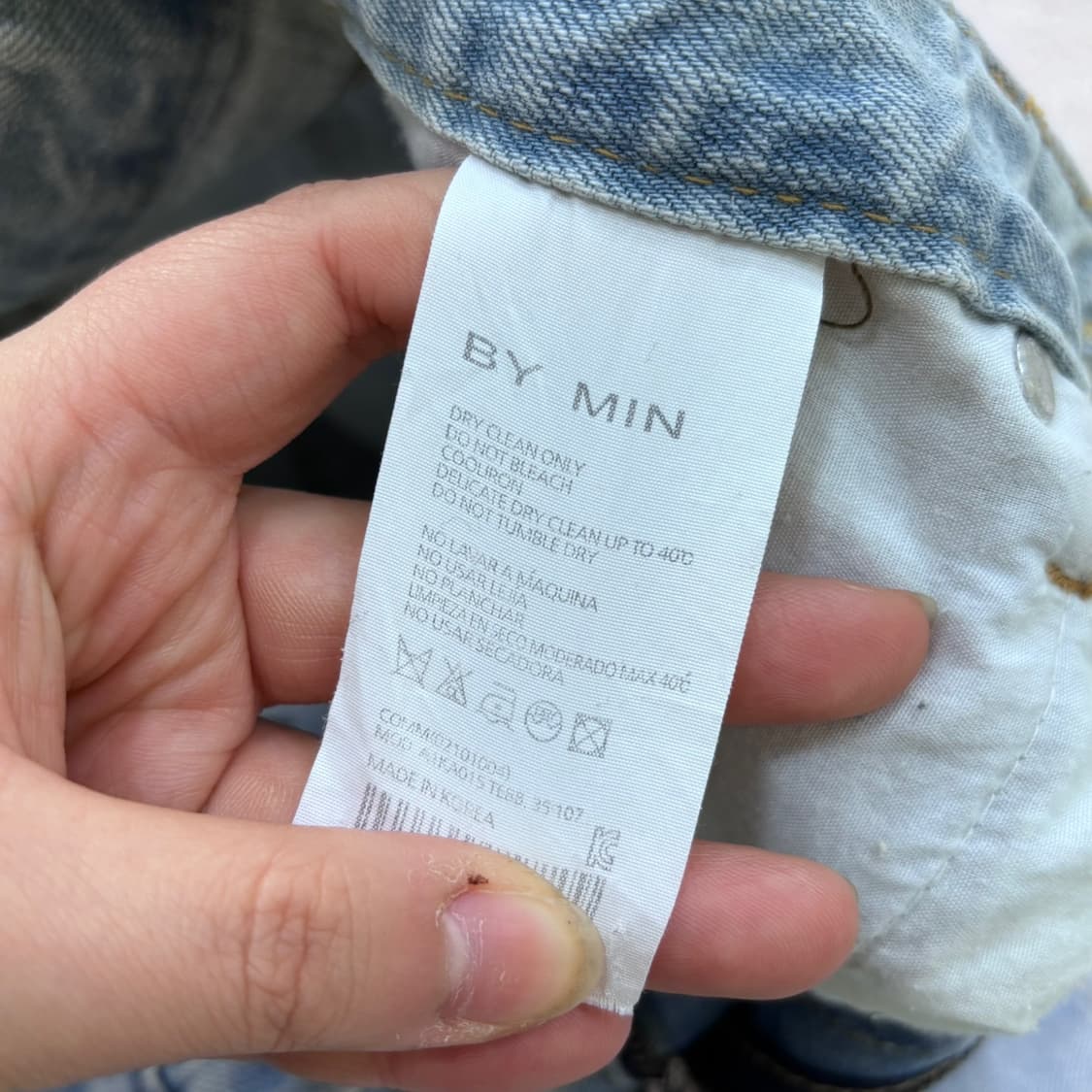 2 빈티지 여성 연청 데님 팬츠 0504E 상품이미지4