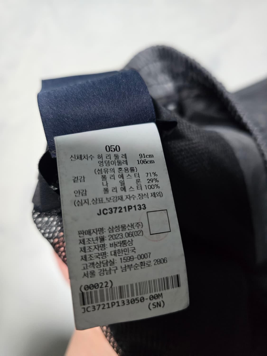 준지 나일론 트랙 조거 팬츠 그레이 50사이즈 상품이미지7