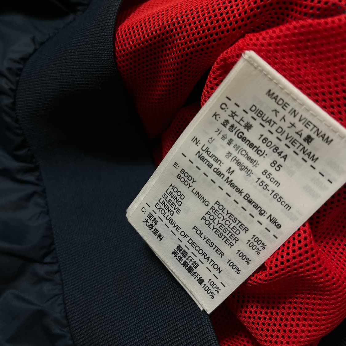 나이키 스포츠웨어 윈드러너 바람막이 자켓 M/85 상품이미지9