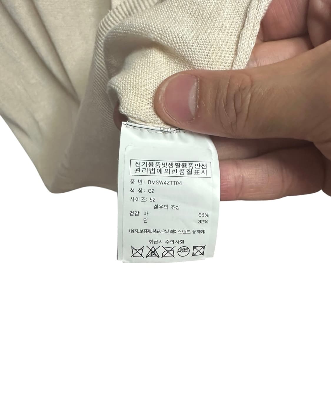 딸리아또레(TAGLIATORE) 린넨 라운드넥 반팔니트 52(XL) 상품이미지8