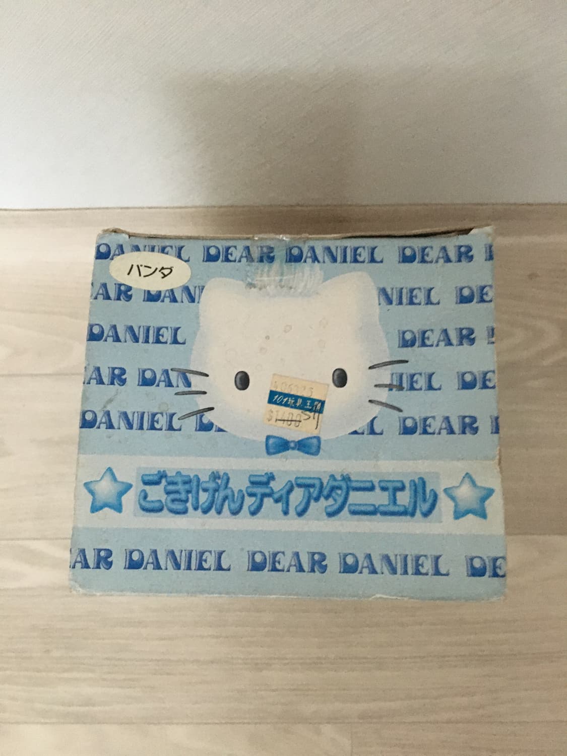 (희귀 고전) 산리오 키티 춤추는 판다 디어다니엘 인형 상품이미지4