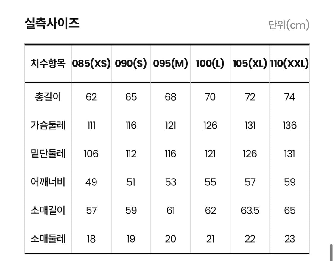 노스페이스 WAVE LT ON 자켓 패딩 그레이 2XL 상품이미지6