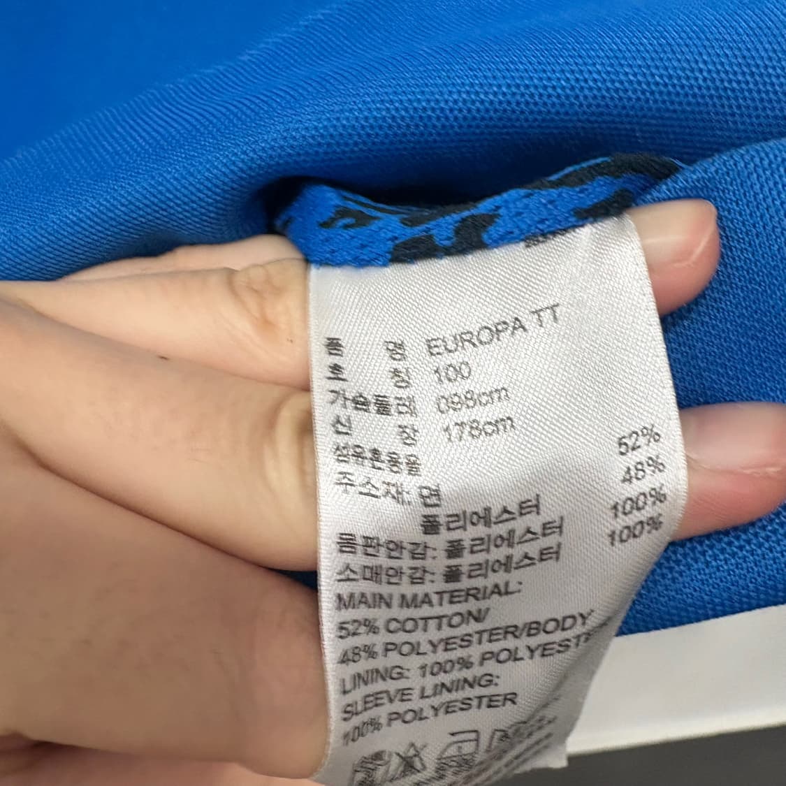 아디다스 유로파 져지 상품이미지8
