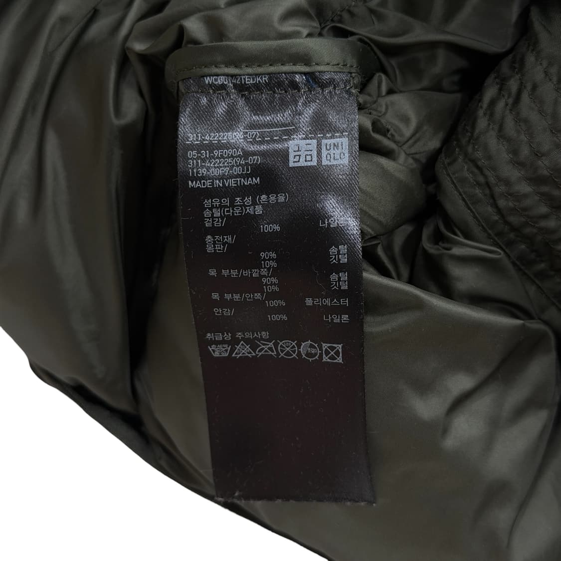 유니클로 울트라라이트 다운 패딩 카키 L 상품이미지4