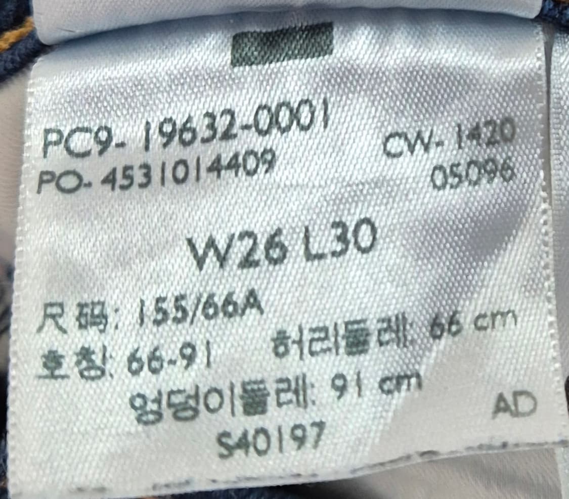 26) 리바이스 315 부츠컷 청바지 데님팬츠 상품이미지4