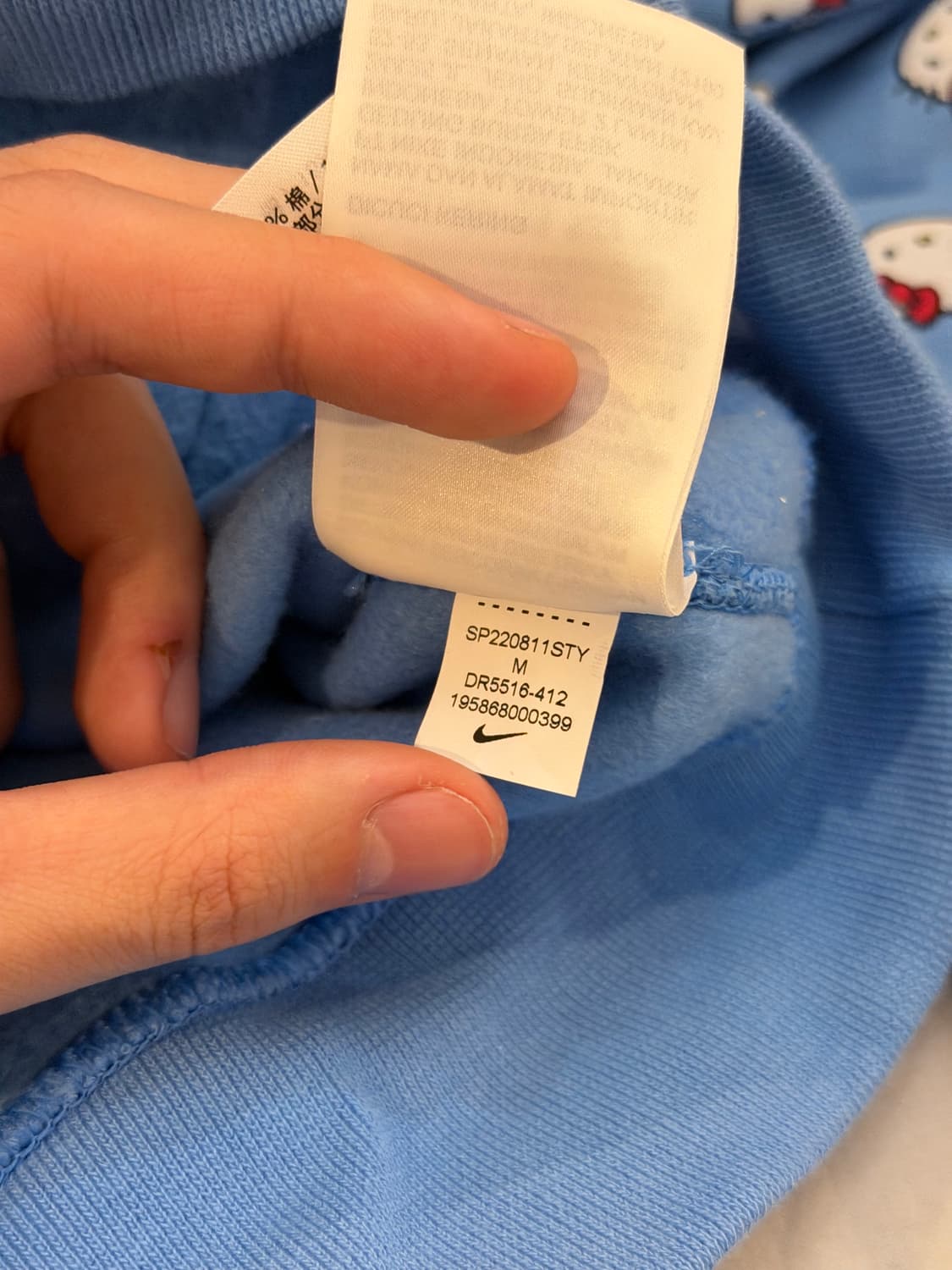 희귀) 나이키 X 헬로키티 NRG 플리스 후드티 블루 상품이미지6