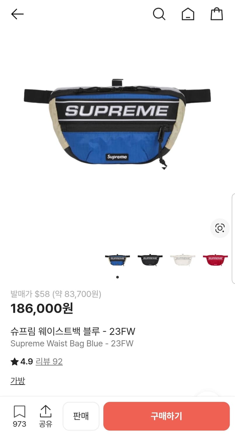 슈프림 웨이스트백 크로스백 블루 23FW 상품이미지10