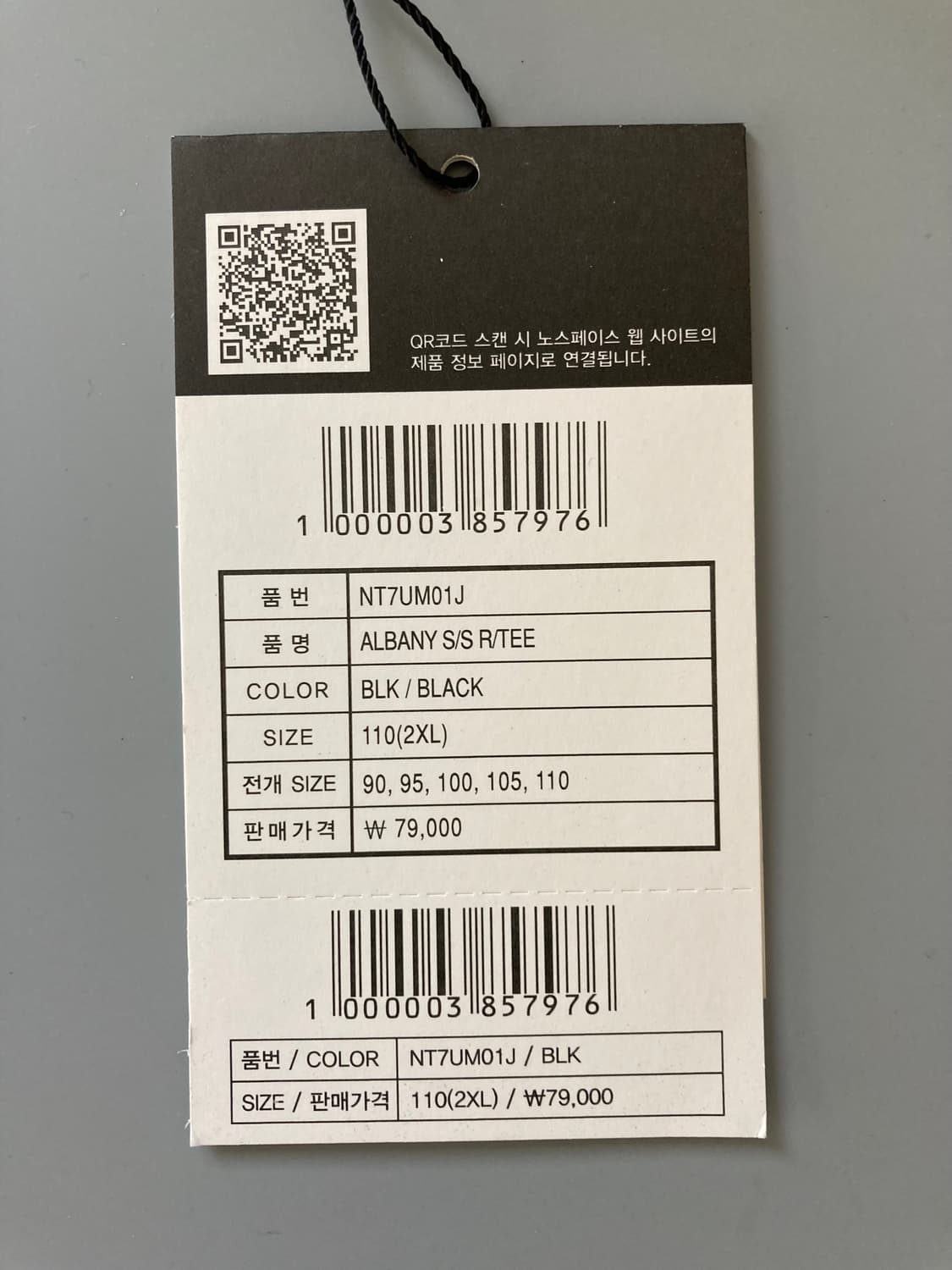 [2XL/XXL] 노스페이스 알바니 반팔 티셔츠 / 블랙 상품이미지5