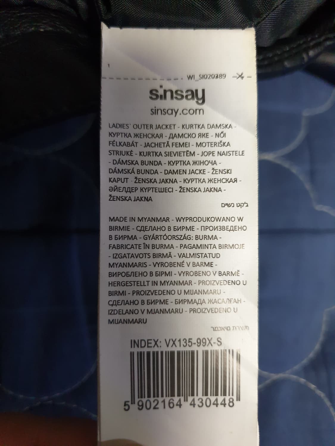 SINSAY 레이디스 크롭 딱붙핏 라이더 가죽자켓 블랙 (S) 상품이미지4