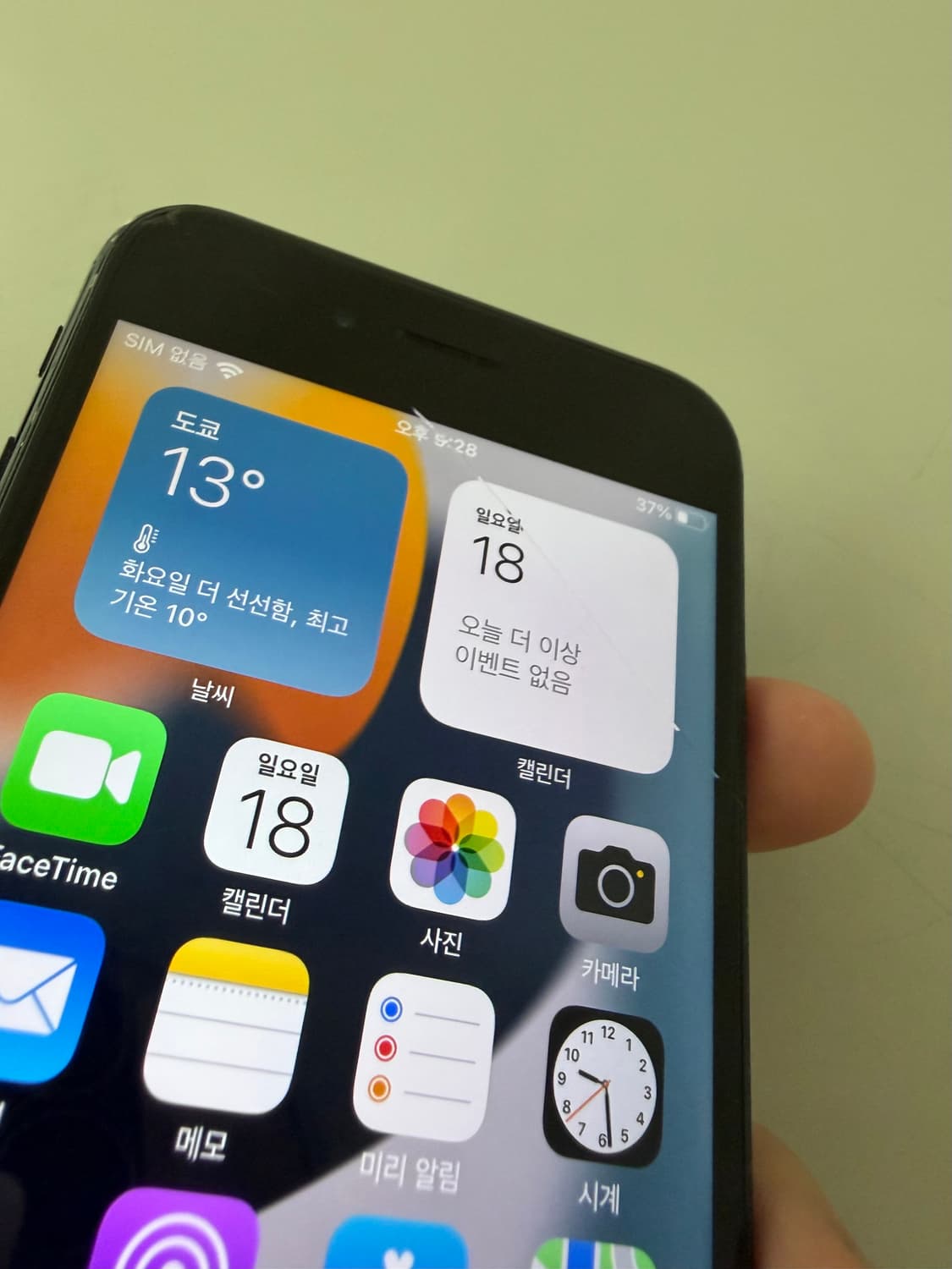 아이폰7, 128기가 상품이미지8