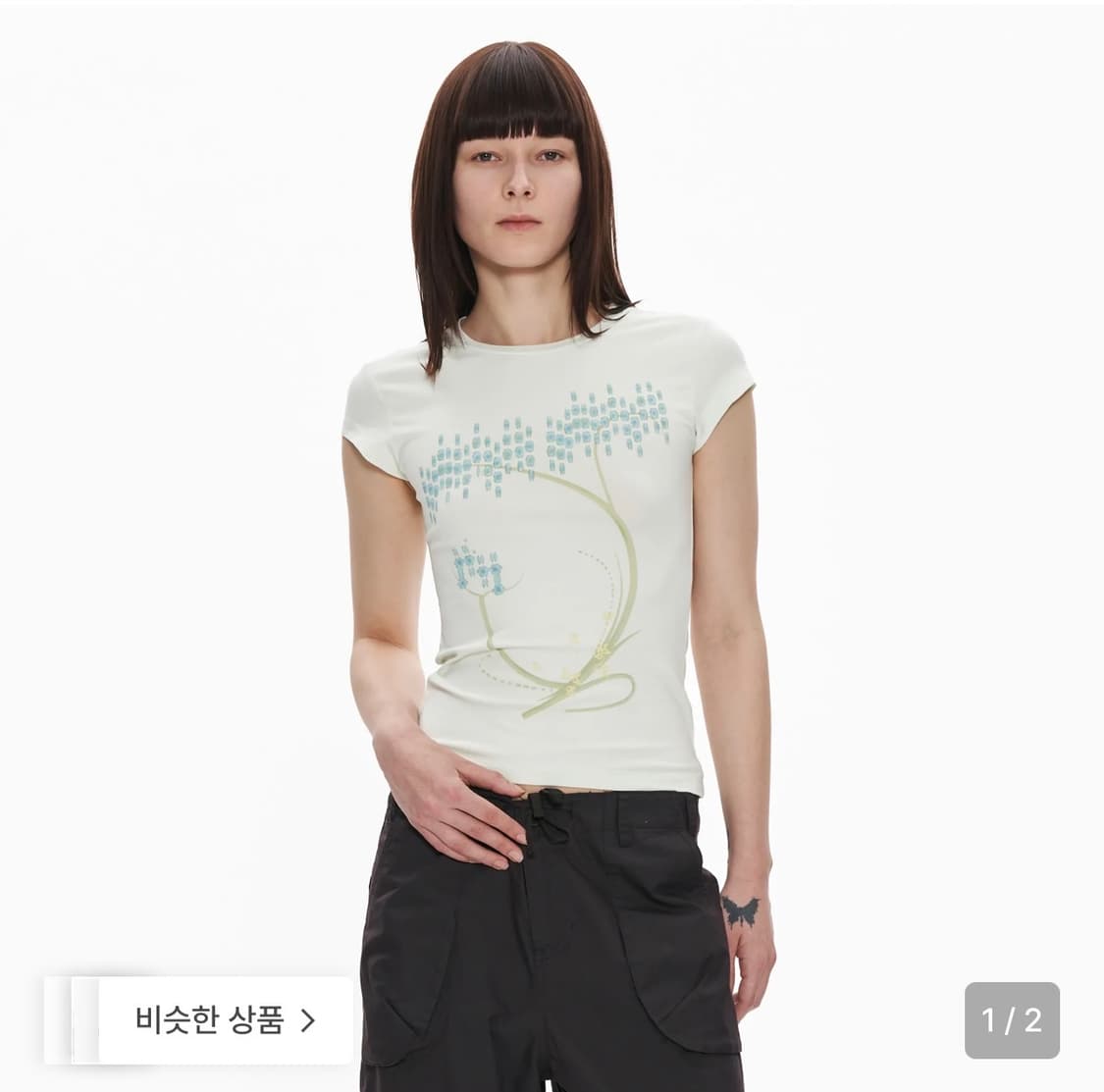 웰빙익스프레스 bubble tree sleeve 상품이미지1