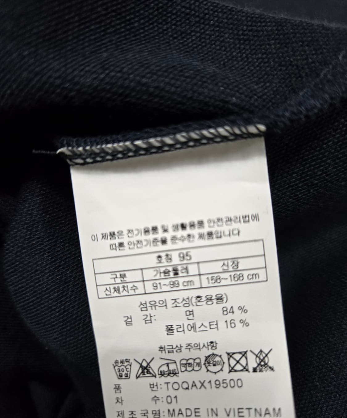 코오롱스포츠 맨투맨 스웨트셔츠 95 상품이미지9