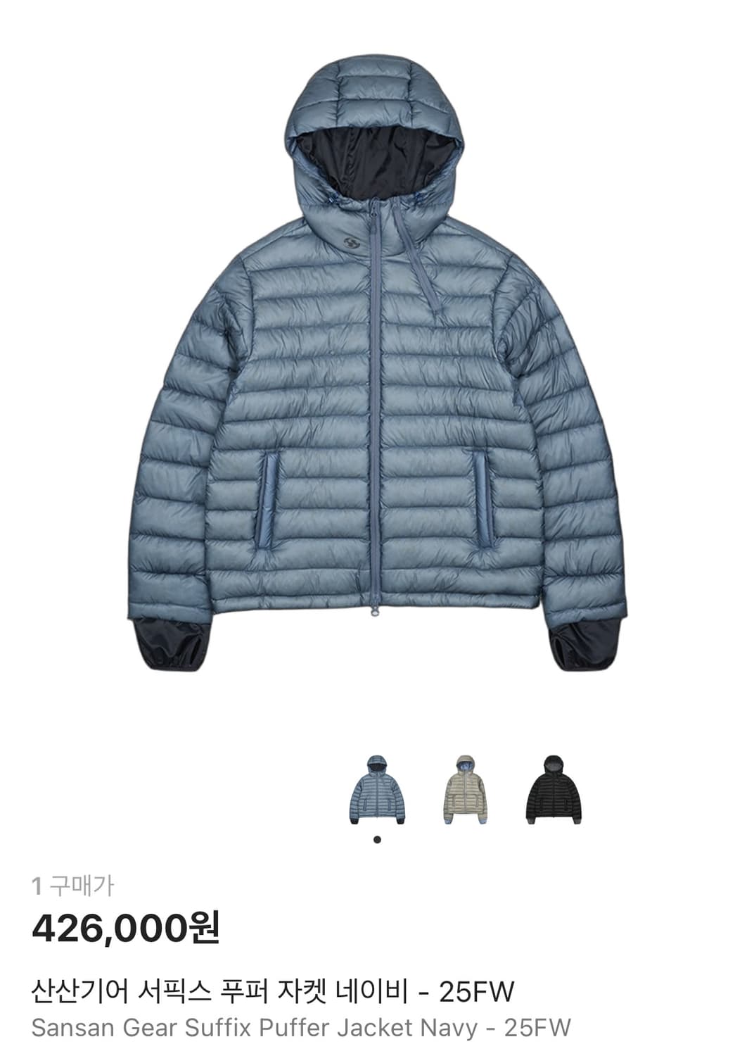 산산기어 서픽스 푸퍼 자켓 네이비 - 25FW 상품이미지1