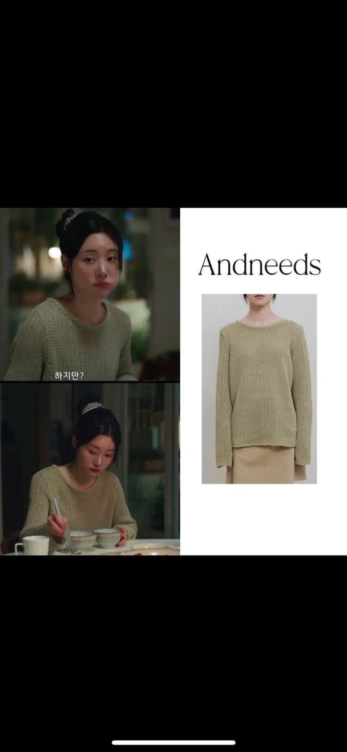 앤니즈 Hay loose knit (olive) 상품이미지1