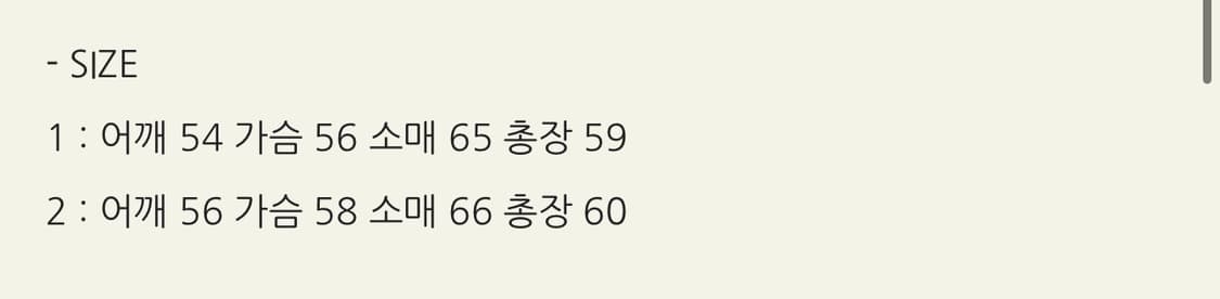 웨이비니스 / 써지 크롭 스웨이드 (그린) / 2 상품이미지4