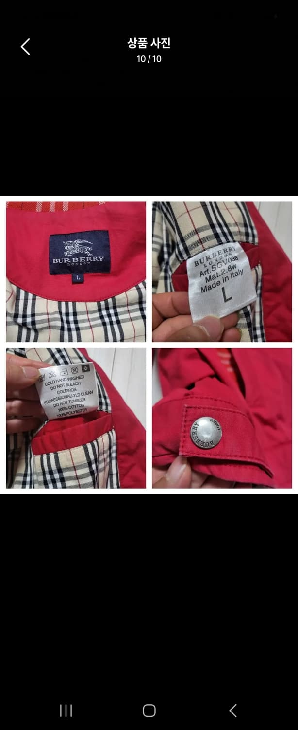 (L) 버버리런던 체크 디테일 블루종자켓 버버리자켓 상품이미지9