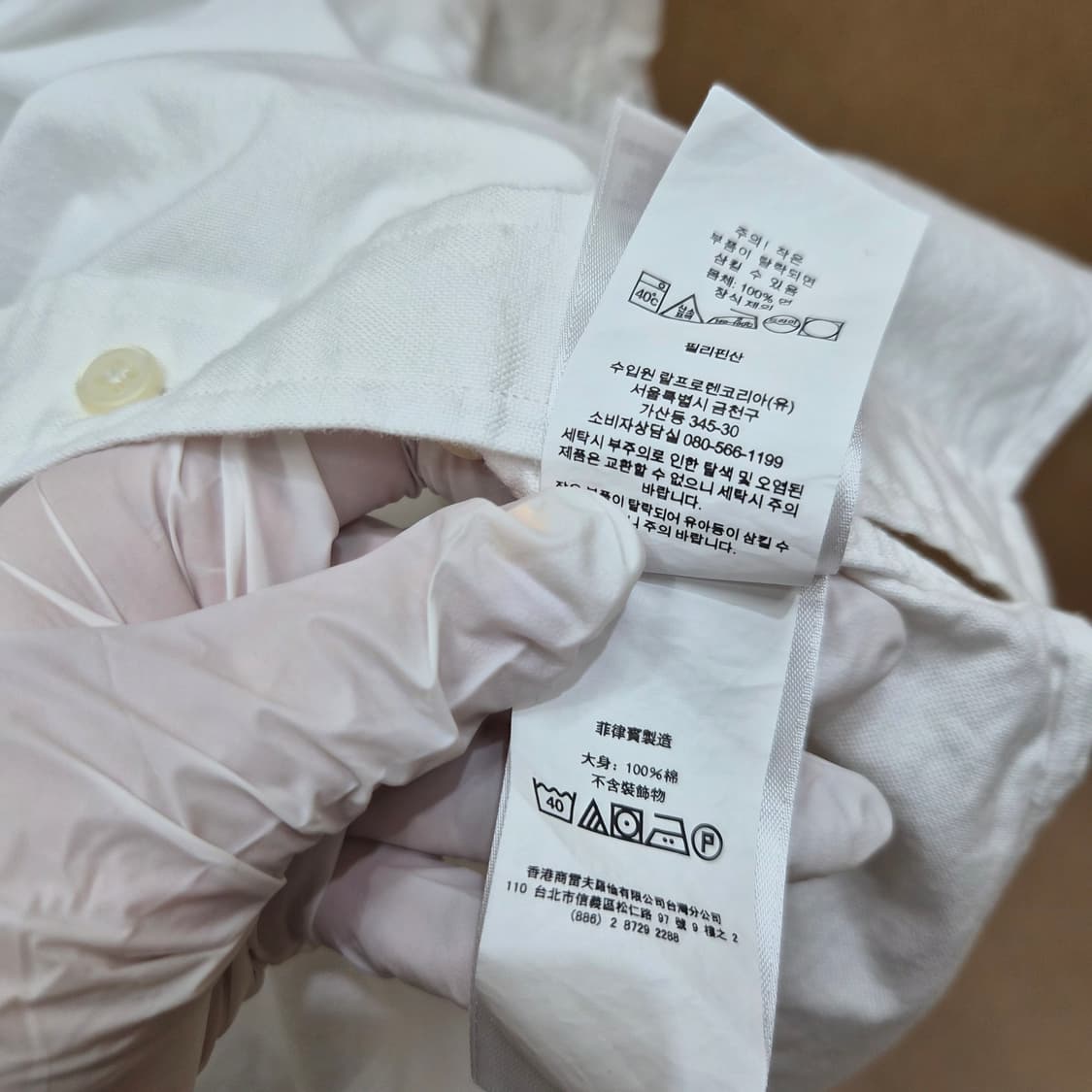 폴로랄프로렌 클래식핏 옥스포드 셔츠 상품이미지7